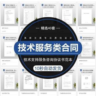 信息技術(shù)咨詢服務 企業(yè)數(shù)字化轉(zhuǎn)型的堅實后盾