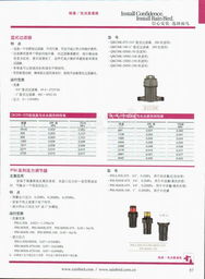 北京綠景行科技發(fā)展與園林灌溉行業(yè)趨勢及信息技術(shù)咨詢服務概覽
