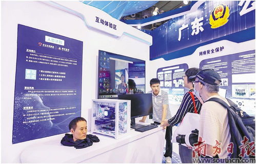 2023年廣東省網(wǎng)絡(luò)安全宣傳周啟動(dòng)，公眾現(xiàn)場體驗(yàn)安全技術(shù)