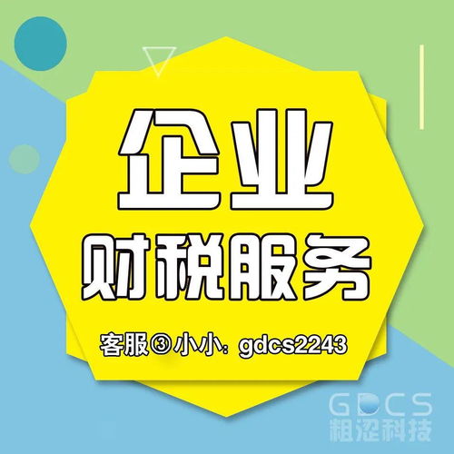 當(dāng)資金周轉(zhuǎn)不靈時(shí)，商標(biāo)貸款成了最后的避風(fēng)港