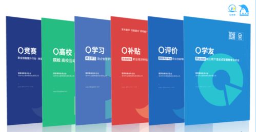 企鵝網(wǎng)絡(luò)成功入圍中國移動(dòng)廣東分公司dict業(yè)務(wù)合作商，助力區(qū)域數(shù)字化轉(zhuǎn)型